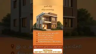 Premium Independent House for Sale in Ayalcheri &ndash; Only ₹2 Cr | Luxury Living Revealed!#shorts #trend