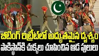 Amazing Incident in Republic Day Beating Retreat | Pakisthan | YT18 Exclusive