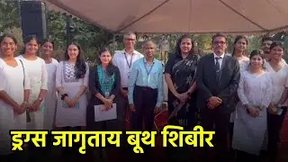 Goa Launches 30-Day Drug Awareness Campaign at Miramar || GOA365 TV