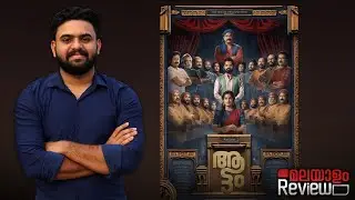 Aattam Movie Malayalam Review | Reeload Media