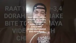 DORAHA SNAKE 🐍🐍🐍🐍🐍 WARD NO 4 SHARE LIKE COMMENT AND FOLLOW MY PAGE 