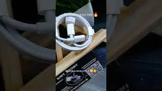 У вас iPhone или Android?😑 #зарядка кабель #apple #распаковка #оригинал #shorts