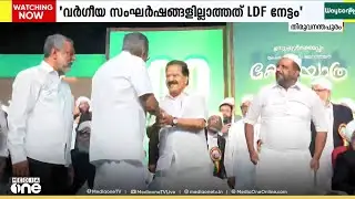 മുഖ്യമന്ത്രിയുടെയും പ്രതിപക്ഷ നേതാവിൻ്റേയും രാഷ്ട്രീയ പോരിന് വേദിയായി കേരള മുസ്‌ലിം ജമാഅത്ത് ജാഥ