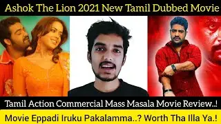 Ashok The Lion 2021 New Tamil Dubbed Movie Review by Critics Mohan | Jr.NTR | Telegu Movie in Tamil