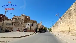 (220) أجواء رمضان في مدينة مكناس المغرب[4] | MEKNES MOROCCO IN RAMADAN