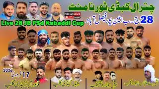 🔴[Live] 28 JB FSD Kabaddi Cup | Sajjada Club | Muzmal Royals | Qadar Abad | Wahla Club | 17-2-2026