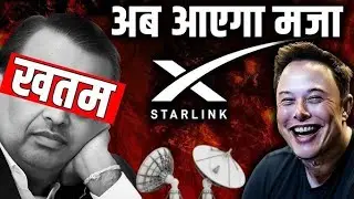 Starlink India Kya Jio aur Airtel Milkar Internet Revolution Laayenge?