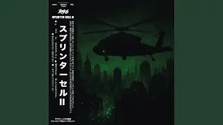 Splinter Cell II