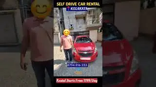 Self drive car rental | Kolkata | 8794 816 233 ✨️💥 7629 029 008