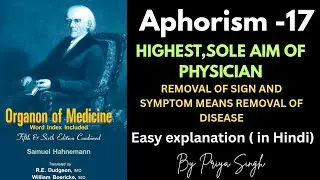 Aphorism -17 explanation l Organon of medicine l Sole aim of physician lBhms 1st year CBDC 🩺