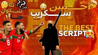 [SHARE] THE BEST SCRIPT SAMP (RAMADAN V2)
