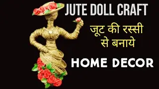 jute craft ideas for home decoration | beautiful jute doll craft | doll making
