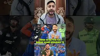 4th t20 India vs NZ! India leads 3-0! Ep 432 #TheFaiziCricketShow #IndvNZ #IndiaVsNewZealand #T20I