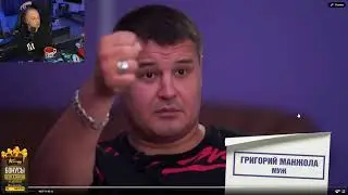 яне гритос