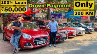 Less driven quality cars|Baleno,Wagnor,Alto|Das Auto|Second hand cars in Kolkata|Rahul Xstreme