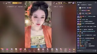 12/29🔴LIVE  王妃逃跑了🍡