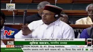 Parliament Winter Sessions Begin || Lok Sabha Question Hour || 19-12-2017 || NTV