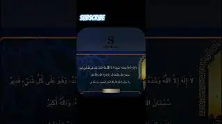 Читайте это #allah #dua #hadith #koran #коран #80s