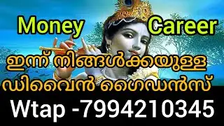 ✨✨നിങ്ങളെ അപമാനിച്ചവരുടെ മുന്നിൽ തല ഉയർത്തിപിടിച്ചു ജീവിക്കുവാൻ ഡിവൈൻ നല്കുന്ന ഗൈഡൻസ് 💯