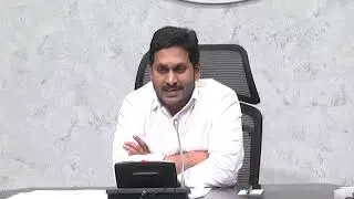 AP CM YS Jagan On YSR Cheyutha || Camp Office
