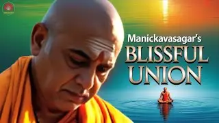 Manickavasagar's Blissful Union with Shiva | Thiruperunthurai to Chidambaram