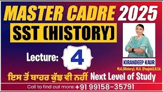 Master Cadre SST Preparation | Class 4 | Master Cadre History | SST By Kiran Mam | Insight Academy