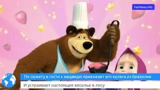 Популярный в 150 странах  мультсериал на карнавале в БРАЗИЛИИ Fastnews.info