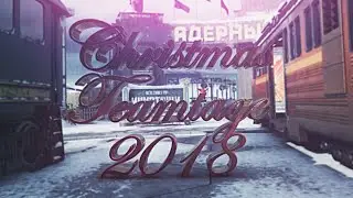Marv: Christmas Teamtage 2018 by Marv Craft and Marv Vosive