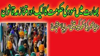 Pakistan behind Sikh farmers protest in India: Indian Minister