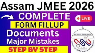 Assam JMEE 2026 Application Form - Assam JMEE Registration 2026| How To Fill Assam JMEE 2026 Form