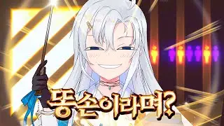 가엾게도... 똥손이라며? [승리의 여신: 니케]