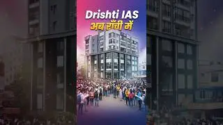 Drishti IAS Now in Ranchi | Open Seminar by Dr. Vikas Divyakirti Sir  #drishtiiasenglish
