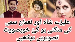 Alize shah and Nauman sami got engaged ||Celebs.com