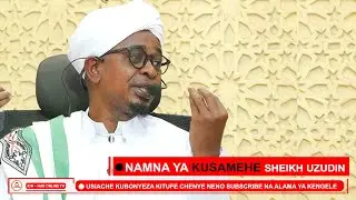 NAMANA YA KUSAMEHE //Sheikh Izudin