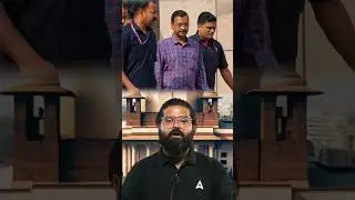 Arvind Kejriwal In Trouble | SC Rejects Interim Bail Extend Plea of Arvind kejriwal