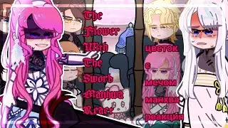 ✰The Flower With The Sword Manhwa React | цветок с мечом манхва реакция [01/?] ✰ 🇷🇺🇺🇸