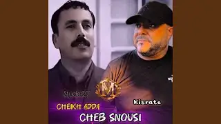 Je sé pas (Studio 27)