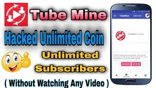 Tubemine unlimited trick | How to get unlimited coin in tube mine | Unlimited coin kaise le tubemine