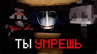 ОНО ПРОСНУЛОСЬ ЧТОБЫ УБИВАТЬ...