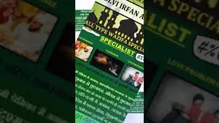 Muslim ilaj +91-9875782195 solve your love marriage problems, inter caste marriage problems by astro