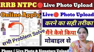 RRB NTPC🔴Live Photo Upload phone se Chepthe kaise kare How to apply for RRB NTPC Live Photo Upload