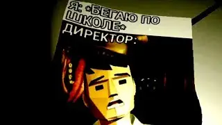 ЗРЯ Я БЕГАЛ ПО ШКОЛЕ😊 ► Dead Hand: School Horror Game