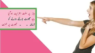 Mobilink jazz free internet New setting || By technical Asif