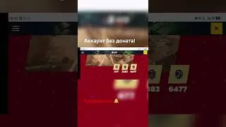 Мои итоги 2025 года от #леста #naglov #tanksblitz #games #blitz #shorts #live #танкиблитц