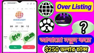 Wallet Exchange Received || MomoAi Verified Update || Paws