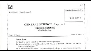 Ap 10th class Physics public exam Final question paper 2024 |10th public exam Physics question paper