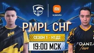 [RU] 2021 PMPL СНГ Неделя 1 День 2 | Сезон 1 | PUBG MOBILE Pro League 2021