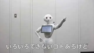 Pepperの主題歌 〜 Full version