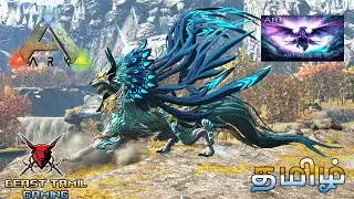 ARK SURVIVAL EVOLVED ABYSS MOD - 4 TAMIL