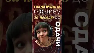 Финальный риск: как мазохизм вернул мне стипендию 🫠